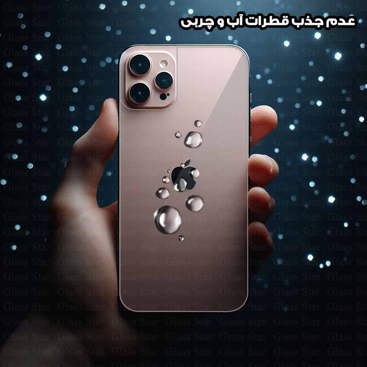 محافظ پشت گوشی گلس استار مدل GNAMB20 مناسب برای گوشی موبایل هوآوی P60 Pro