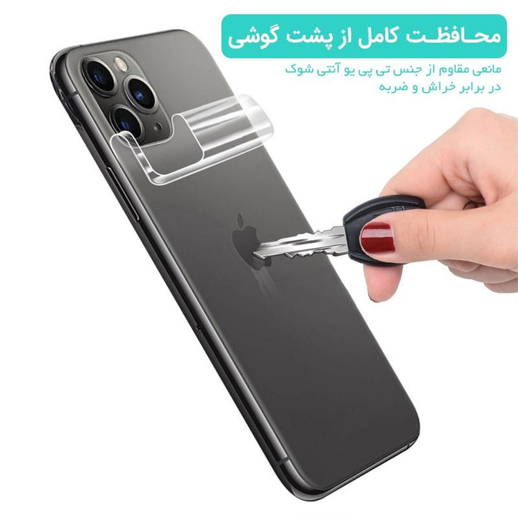 محافظ پشت گوشی گلس استار مدل MTBJELS مناسب برای گوشی موبایل ریلمی 7 5G