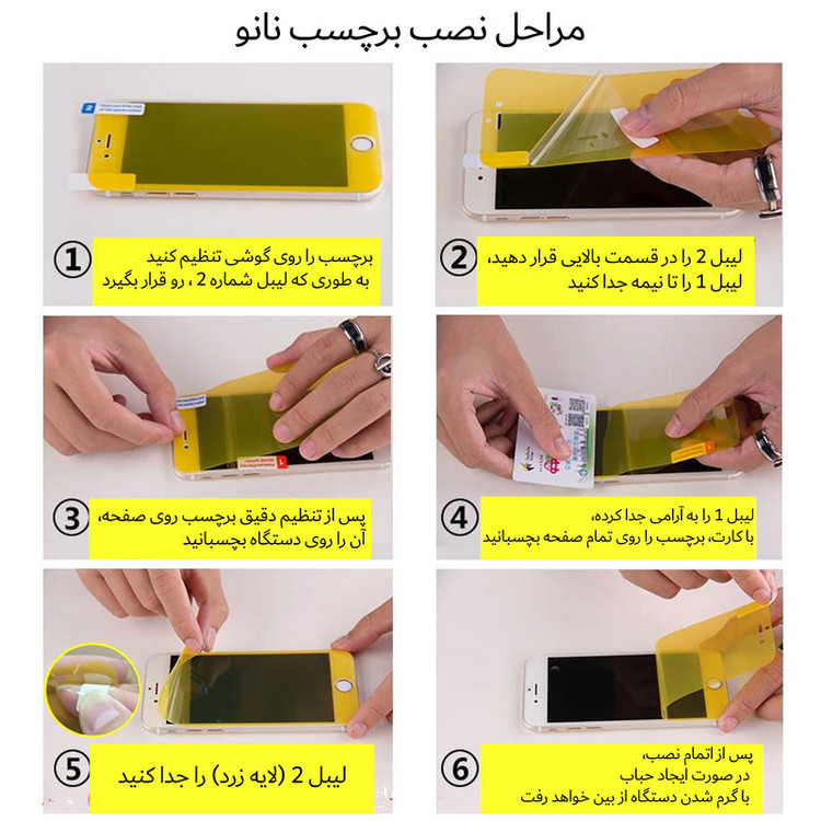 محافظ پشت گوشی نانو گلس استار مدل TPBGA مناسب برای گوشی موبایل سامسونگ Galaxy S20 FE 5G