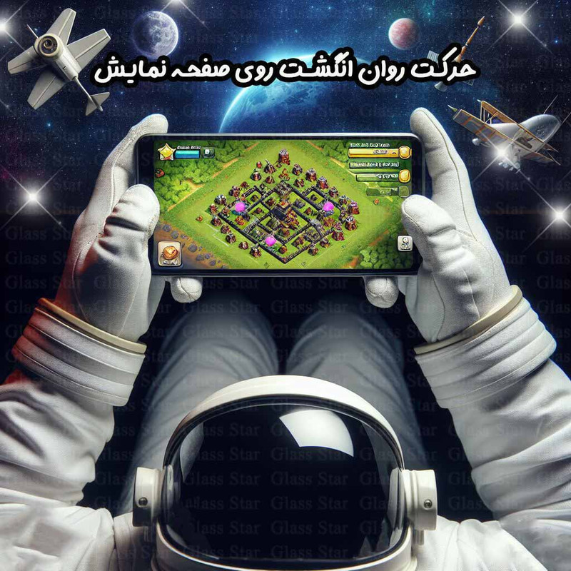 محافظ پشت گوشی گلس استار مدل SCATG20 مناسب برای گوشی موبایل شیائومی Poco F5 / Poco F5 Pro / Poco M6 Pro 4G / Redmi Note 13 4G / Redmi Note 13 5G / Redmi Note 13 Pro 5G / Redmi Note 13 Pro 4G