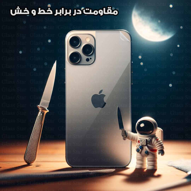 محافظ پشت گوشی گلس استار مدل GNAMB20 مناسب برای گوشی موبایل ریلمی 7i Global