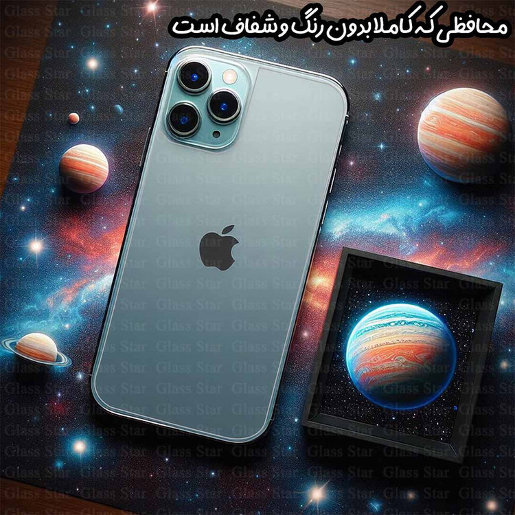 محافظ پشت گوشی گلس استار مدل TPBG20 مناسب برای گوشی موبایل سامسونگ Galaxy A22 4G / M22 4G / M32 4G