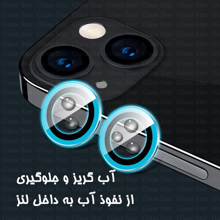 محافظ لنز دوربین شیشهای گلس استار مدل SHLZG مناسب برای گوشی موبایل اپل iPhone 13 Pro Max