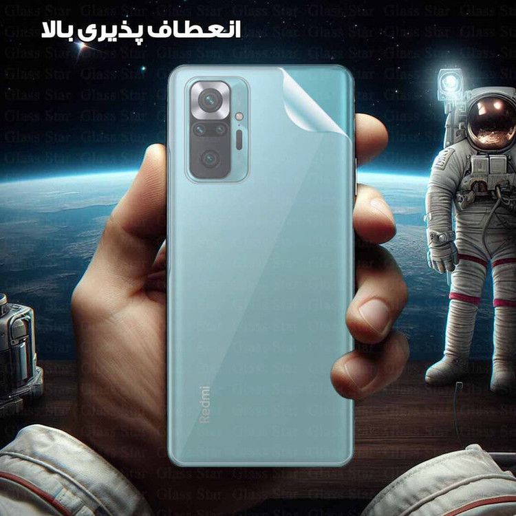 محافظ پشت گوشی گلس استار مدل GNMB مناسب برای گوشی موبایل سامسونگ Galaxy S25