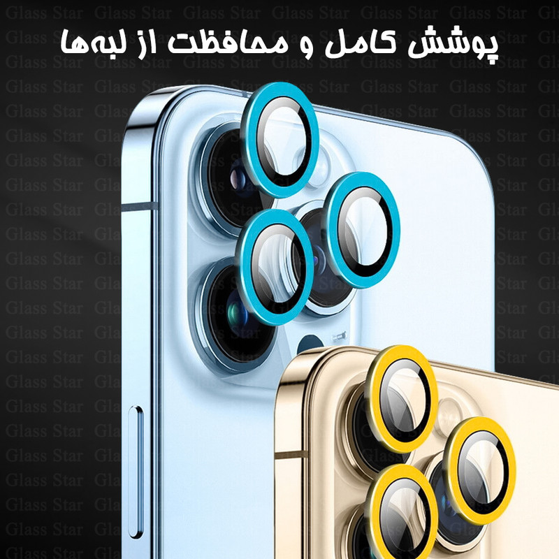 محافظ لنز دوربین گلس استار مدل SHABRANGG مناسب برای گوشی موبایل اپل iPhone 12 Pro / 11 Pro Max / 11 Pro