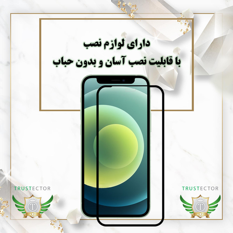 محافظ پشت گوشی تراستکتور مدل TNAMB20 مناسب برای گوشی موبایل هوآوی Mate 80