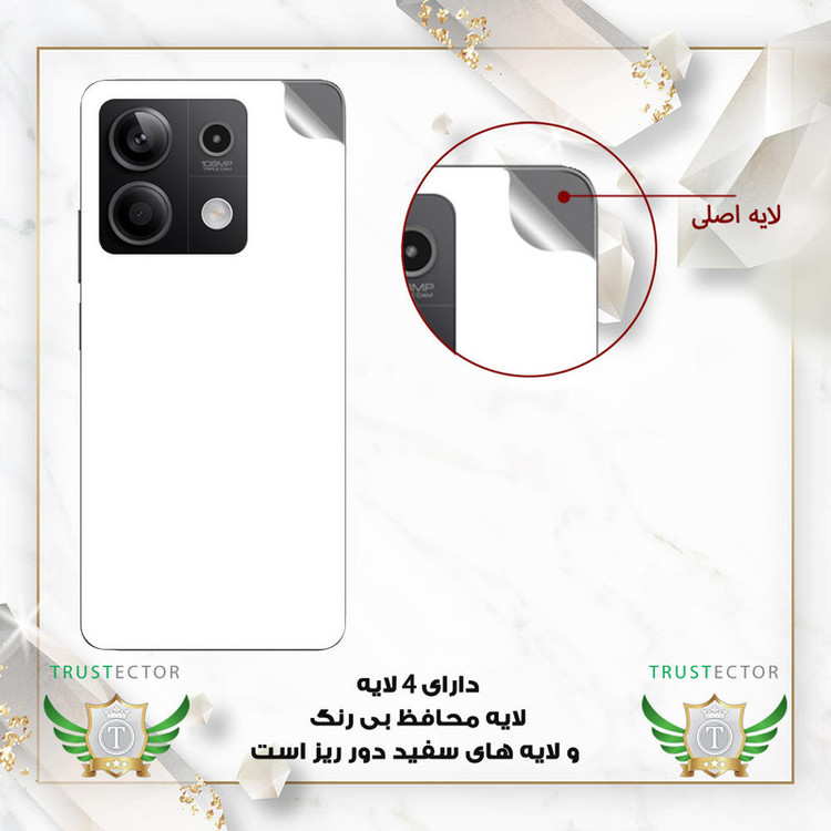 محافظ پشت گوشی تراستکتور مدل NANOMTBT مناسب برای گوشی موبایل اپل iPhone 16 pro max