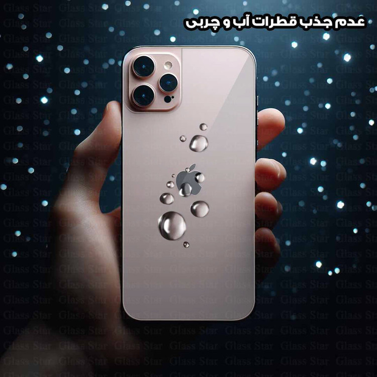 محافظ پشت گوشی گلس استار مدل GNMB مناسب برای گوشی موبایل شیائومی 15 Ultra