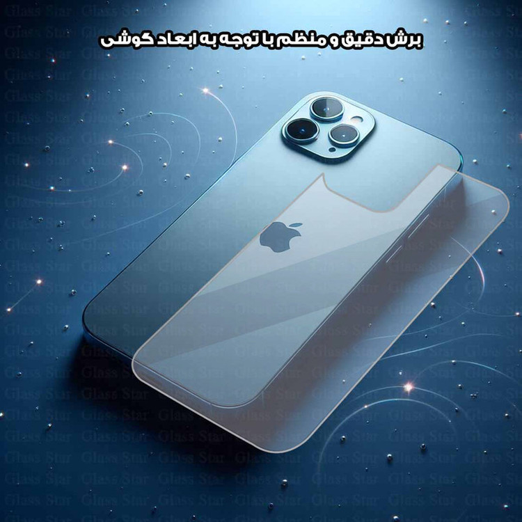 محافظ پشت گوشی گلس استار مدل GNMB مناسب برای گوشی موبایل سامسونگ Galaxy A34 5G
