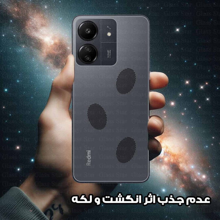 محافظ پشت گوشی گلس استار مدل GNMB مناسب برای گوشی موبایل شیائومی Poco C71 4G