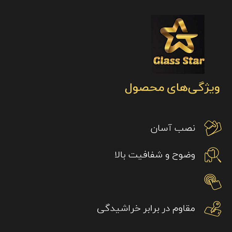 محافظ لنز دوربین گلس استار مدل L3D مناسب برای گوشی موبایل اپل iPhone 11