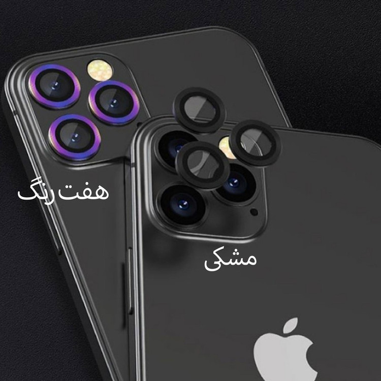 محافظ لنز دوربین تراستکتور مدل RLENS مناسب برای گوشی موبایل اپل iPhone 13 Pro Max