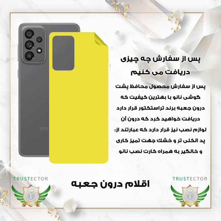 محافظ پشت گوشی نانو تراستکتور مدل NANOBT مناسب برای گوشی موبایل اپل iPhone 13 Pro