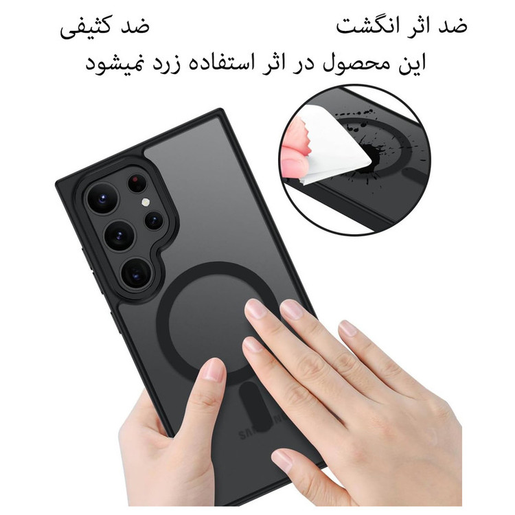 کاور بادی قاب مدل مگ سیف مات طرح Magsafe مناسب برای گوشی موبایل سامسونگ Galaxy S24 Ultra