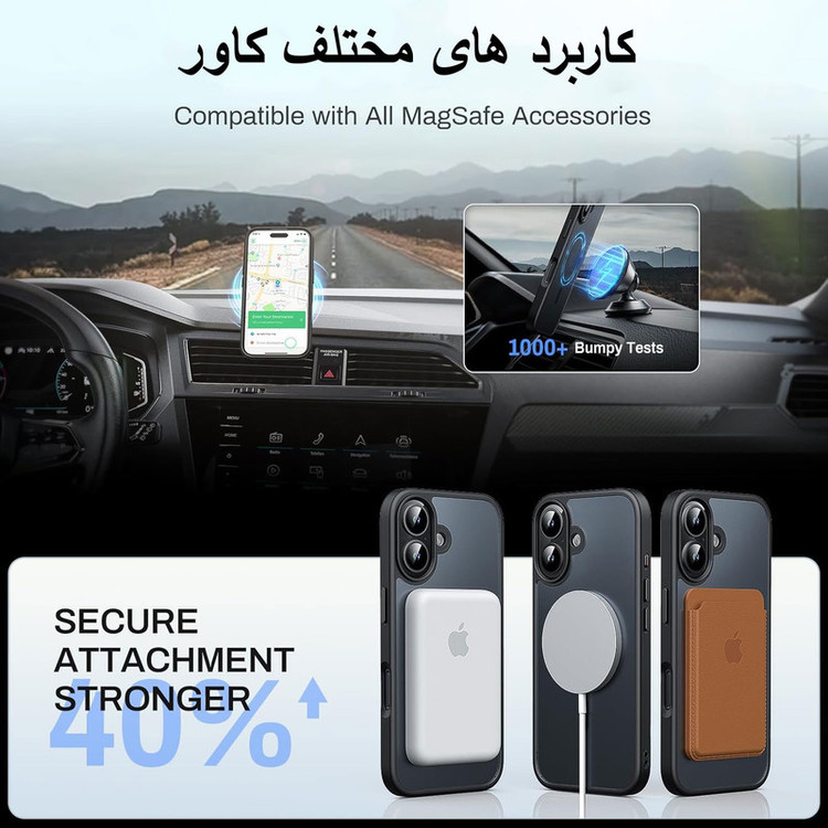 کاور بادی قاب مدل مگ سیف مناسب برای گوشی موبایل اپل Iphone 16