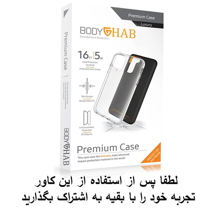 کاور بادی قاب مدل مگ سیف مناسب برای گوشی موبایل اپل Iphone 16