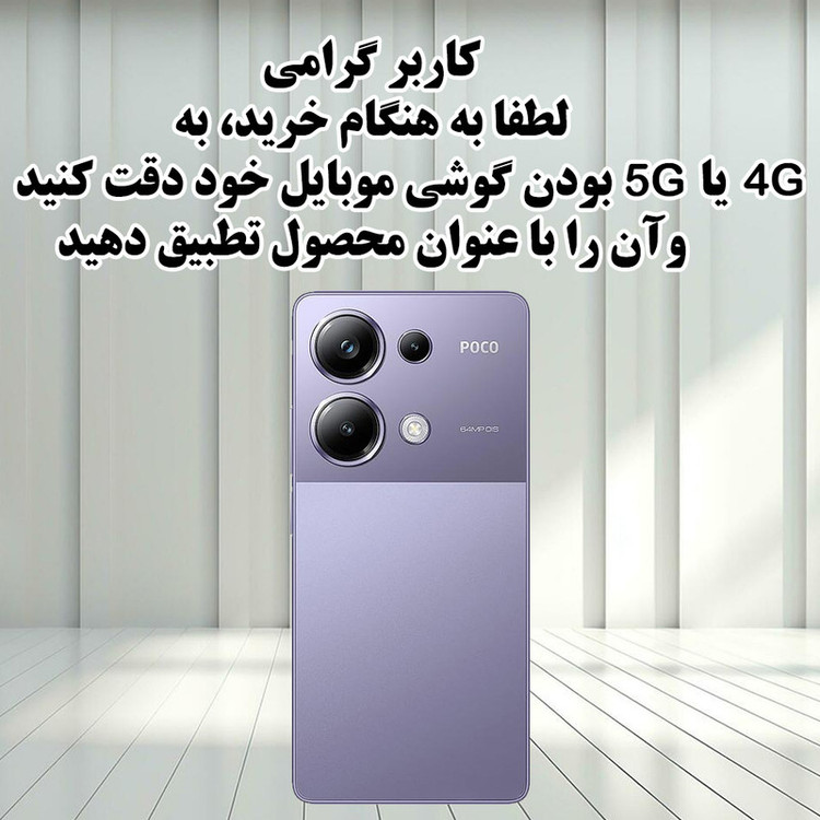 کاور قاب گارد مدل MAGGHAB مناسب برای گوشی موبایل اپل iPhone 11