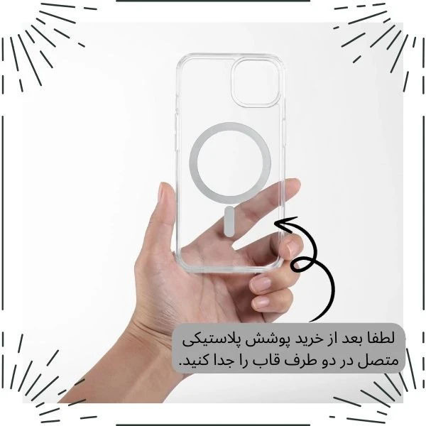کاور آکادا مدل Magclear مناسب برای گوشی موبایل سامسونگ Galaxy S20 FE