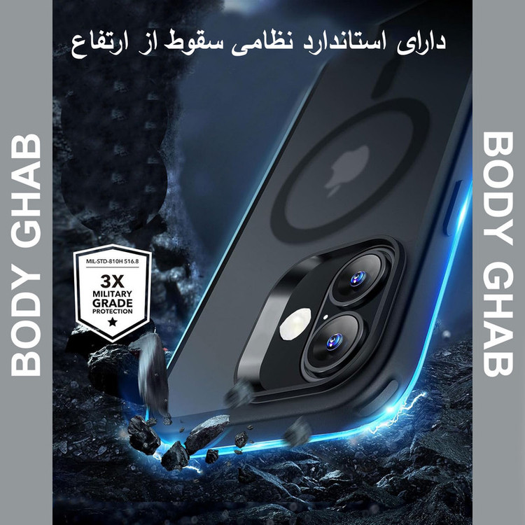 کاور بادی قاب مدل Mgsafe_2 مناسب برای گوشی موبایل اپل Iphone 16
