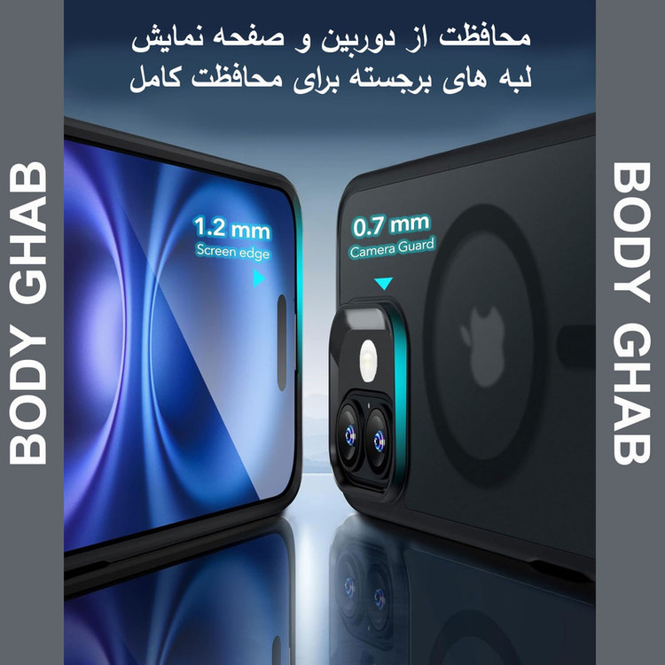 کاور بادی قاب مدل Mgsafe_2 مناسب برای گوشی موبایل اپل Iphone 16