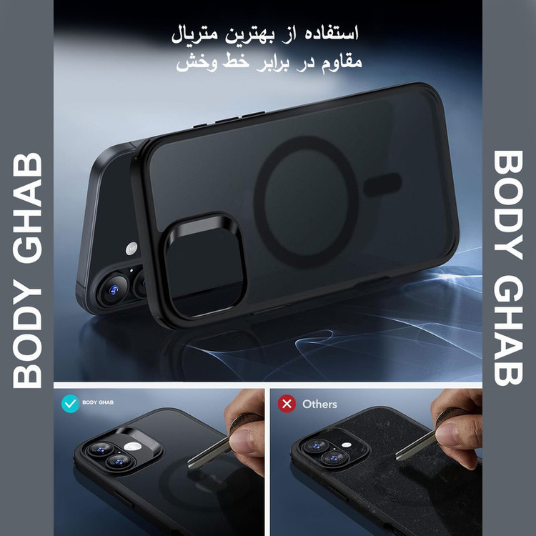 کاور بادی قاب مدل Mgsafe_2 مناسب برای گوشی موبایل اپل Iphone 16
