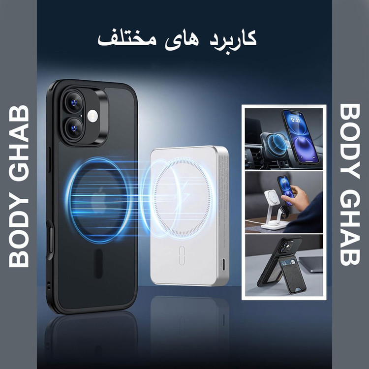 کاور بادی قاب مدل Mgsafe_2 مناسب برای گوشی موبایل اپل Iphone 16