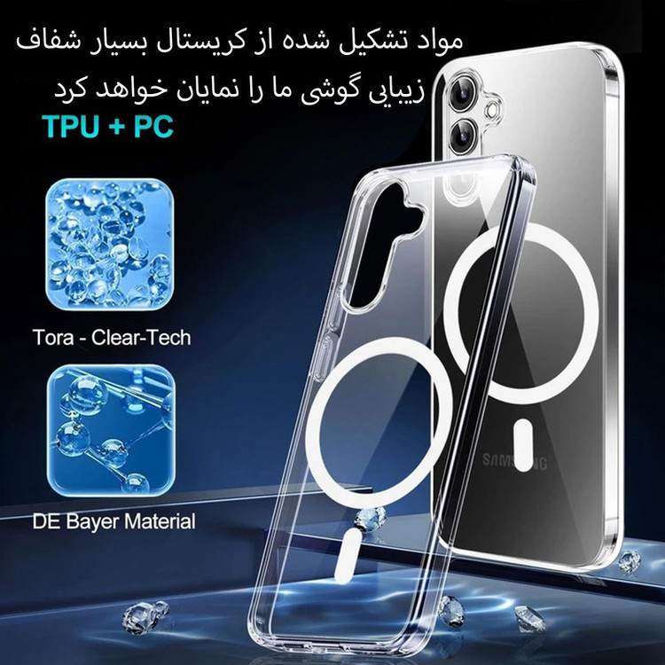 کاور بادی قاب مدل Magsafe2-A 56 طرح مگ سیف مناسب برای گوشی موبایل سامسونگ Galaxy A56 5G / A56
