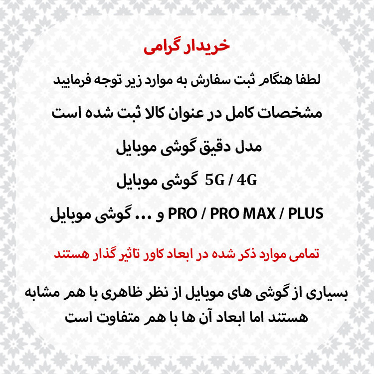 کاور قاب شهر مدل MGSAFE مناسب برای گوشی موبایل اپل iPhone 17 Pro