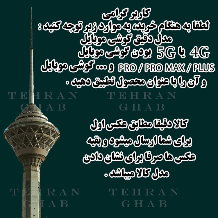 کاور تهران قاب مدل SHFT مناسب برای گوشی موبایل سامسونگ Galaxy A36
