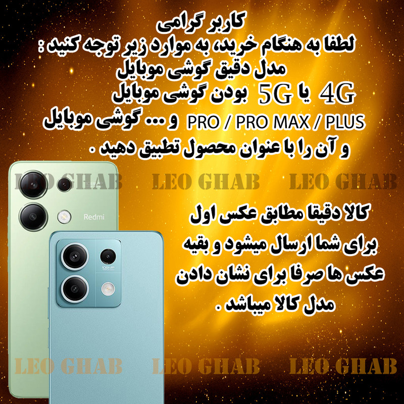 کاور لئو قاب مدل SHFL مناسب برای گوشی موبایل سامسونگ Galaxy A36