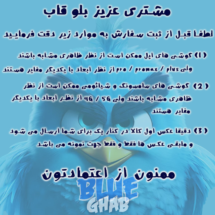کاور بلو قاب مدل مگ سیف کد 012 مناسب برای گوشی موبایل سامسونگ Galaxy A25