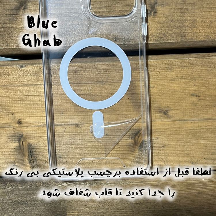 کاور بلو قاب مدل مگ سیف کد 012 مناسب برای گوشی موبایل سامسونگ Galaxy A25