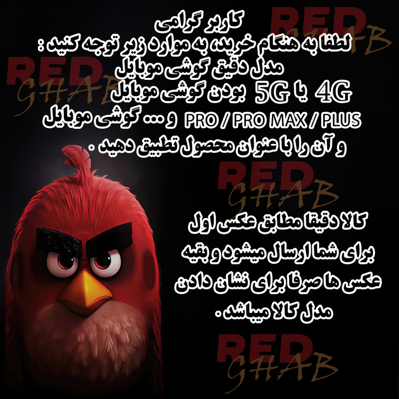 کاور رد قاب مدل SHFR مناسب برای گوشی موبایل سامسونگ Galaxy A35 5G
