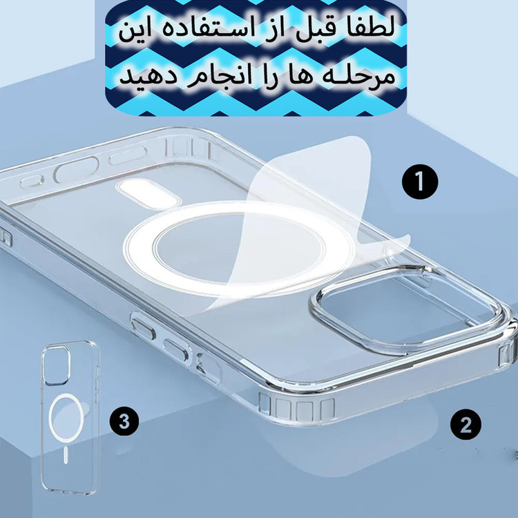 کاور بلو قاب مدل مگ سیف کد 01 مناسب برای گوشی موبایل سامسونگ Galaxy S25 Ultra