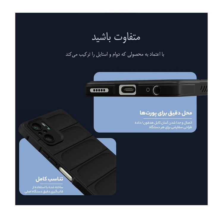 کاور موفی مدل Flex Armor مناسب برای گوشی موبایل شیائومی Poco M5S / Redmi Note 10 / Redmi Note 10s