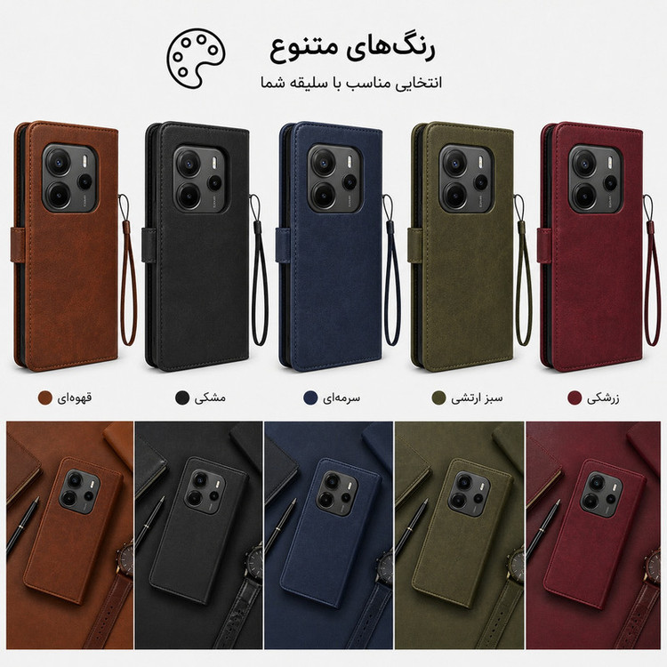 کیف کلاسوری گاردتک اساک مدل Prime Band مناسب برای گوشی موبایل شیائومی Redmi Note 14 4G به همراه بندآویز