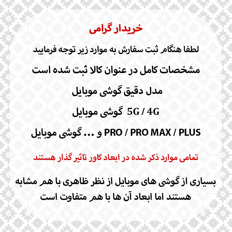 کاور قاب شهر مدل MGSAFE مناسب برای گوشی موبایل سامسونگ Galaxy S20 Ultra 4G / 5G