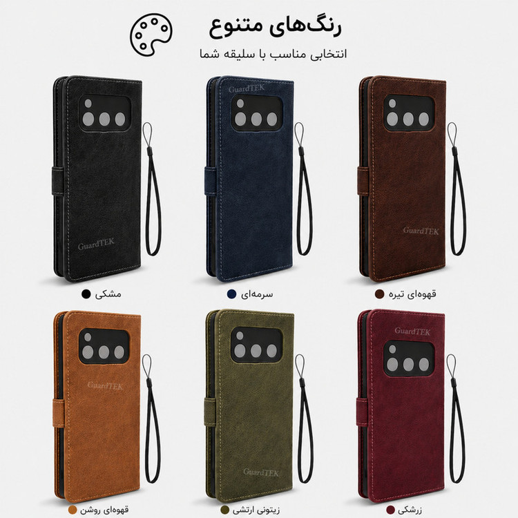 کیف کلاسوری گاردتک اساک مدل Prime مناسب برای گوشی موبایل شیائومی Redmi A5 4G و Poco C71 4G به همراه بندآویز