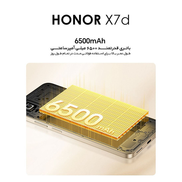 گوشی موبایل آنر مدل X7d دو سیم کارت ظرفیت 256 گیگابایت و رم 8 گیگابایت