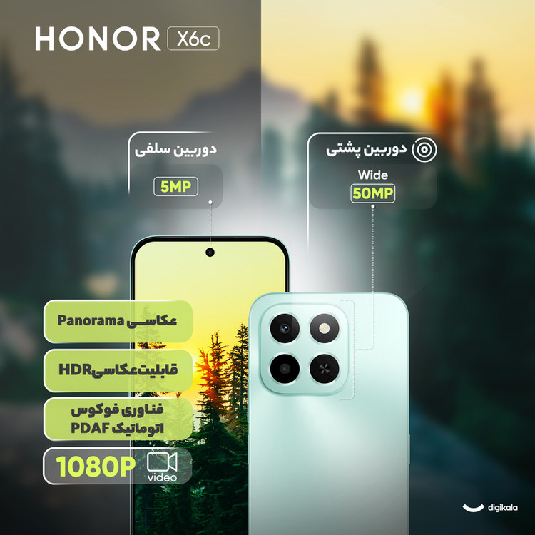 گوشی موبایل آنر مدل X6c دو سیمکارت ظرفیت 128 گیگابایت و رم 6 گیگابایت