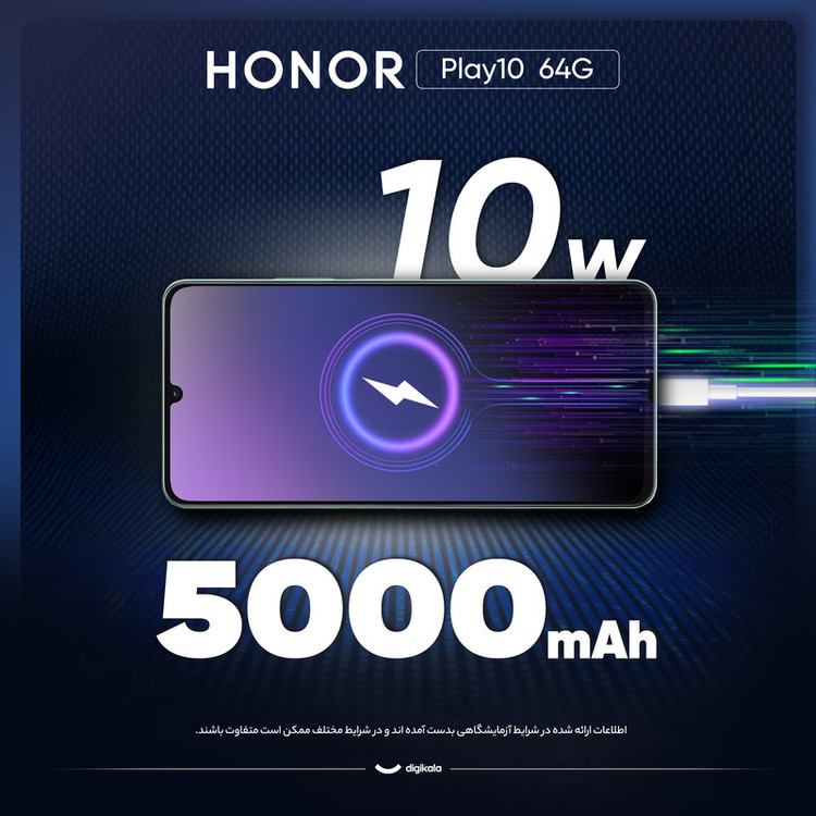 گوشی موبایل آنر مدل Play10 دو سیم کارت ظرفیت 128 گیگابایت و رم 4 گیگابایت