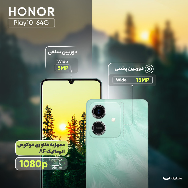 گوشی موبایل آنر مدل Play10 دو سیم کارت ظرفیت 128 گیگابایت و رم 4 گیگابایت