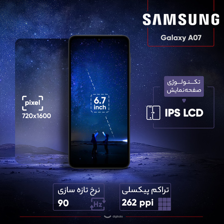 گوشی موبایل سامسونگ مدل Galaxy A07 دو سیم کارت ظرفیت 64 گیگابایت و رم 4 گیگابایت - نسخه بههمراه شارژر