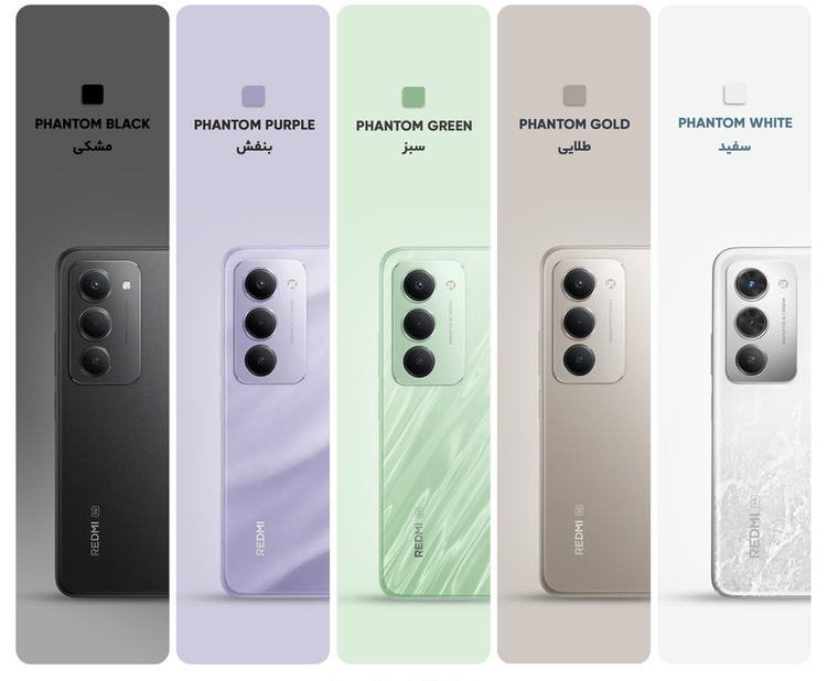 گوشی موبایل شیائومی مدل Redmi 15 ظرفیت 256 گیگابایت و رم 8 گیگابایت